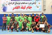 دیدارهای رده بندی و فینال مسابقات فوتسال جام لیله القدر مشخص شد